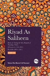 Riyad As Saliheen -  Yahya Bin Sharaf Al-Nawawi