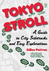 Tokyo Stroll -  Gilles Poitras