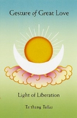 Gesture of Great Love: Light of Liberation -  Tarthang Tulku