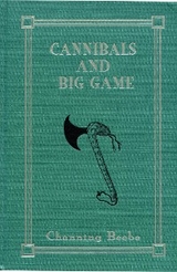 Cannibals and Big Game -  Channing Beebe