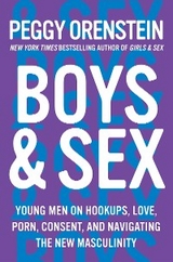 Boys & Sex -  Peggy Orenstein