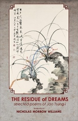 The Residue of Dreams -  Tsung-I Jao