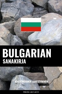 Bulgarian sanakirja - Languages Pinhok