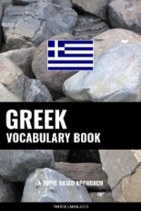 Greek Vocabulary Book - 