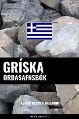 Gríska Orðasafnsbók - 