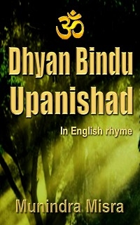 Dhyana Bindu Upanishad - Munindra Misra