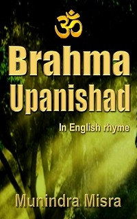 Brahma Upanishad - Munindra Misra