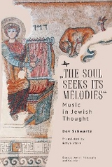 “The Soul Seeks Its Melodies” - Dov Schwartz