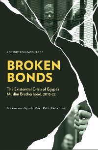 Broken Bonds -  Abdelrahman Ayyash,  Amr ElAfifi,  Noha Ezzat