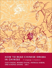 How to Read Chinese Drama in Chinese - 