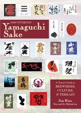 Discovering Yamaguchi Sake -  Jim Rion