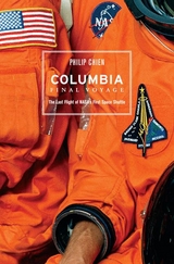 Columbia -  Philip Chien