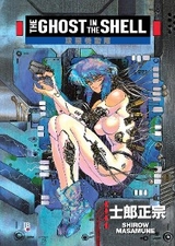 The Ghost in the Shell 1.0 - Masamune Shirow