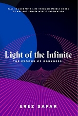 Light of the Infinite -  Erez Safar