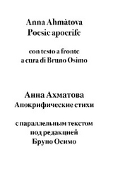 Anna Ahmàtova Poesie apocrife - Bruno Osimo