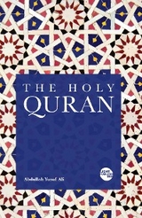 The Holy Quran - Abdullah Yusuf Ali