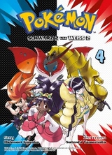 Pokémon: Schwarz 2 und Weiss 2, Band 4 - Hidenori Kusaka
