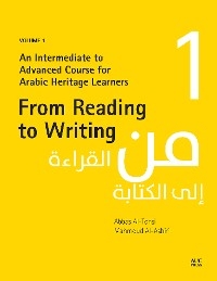 From Reading to Writing, Volume 1 -  Abbas Al-Tonsi,  Mahmoud al-Ashiri