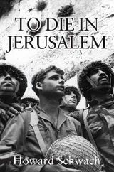 TO DIE IN JERUSALEM -  Howard Schwach