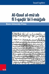 Al-Qaul al-mu'ab fi l-qada' bi l-mugab -  Souad Saghbini