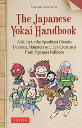 Japanese Yokai Handbook - Masami Kinoshita