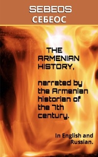 Armenian History, Narrated by the Armenian Historian of the 7th Century -  Sebeos