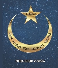Qədim alimlər türk xalqları haqqında.: Meqa nəşr -  Dr. A. Sanducci