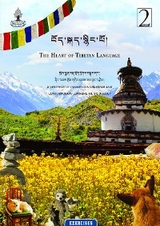 Heart of Tibetan Language Textbook (Exercise) -  Franziska Oertle