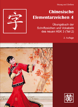 Chinesische Elementarzeichen 4 - Hefei Huang, Dieter Ziethen