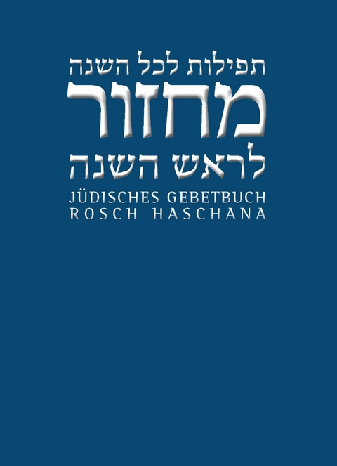Rosch Haschana - 