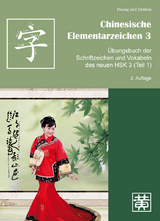 Chinesische Elementarzeichen 3 - Hefei Huang, Dieter Ziethen