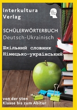 Interkultura Schülerwörterbuch Deutsch-Ukrainisch E-Book -  Interkultura Verlag