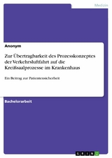 Zur Übertragbarkeit des Prozesskonzeptes der Verkehrsluftfahrt auf die Kreißsaalprozesse im Krankenhaus