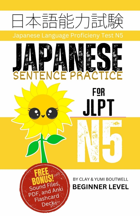 Japanese Sentence Practice for JLPT N5 -  Clay Boutwell,  Yumi Boutwell