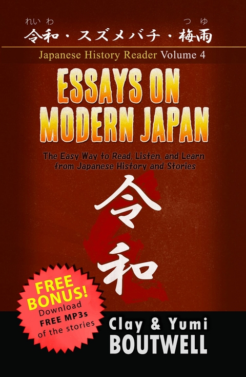 Essays on Modern Japan -  Clay Boutwell,  Yumi Boutwell