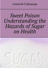 Sweet-Poison--understanding-the-health-dangers-of-sugar -  ??????? ????????