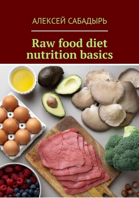 Raw food diet nutrition basics -  ??????? ????????
