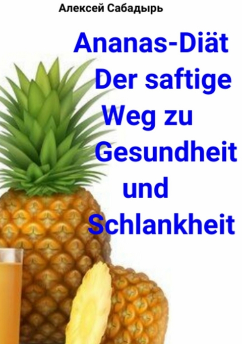 Ananas-Diät Der saftige Weg zu Gesundheit und Schlankheit -  ??????? ????????