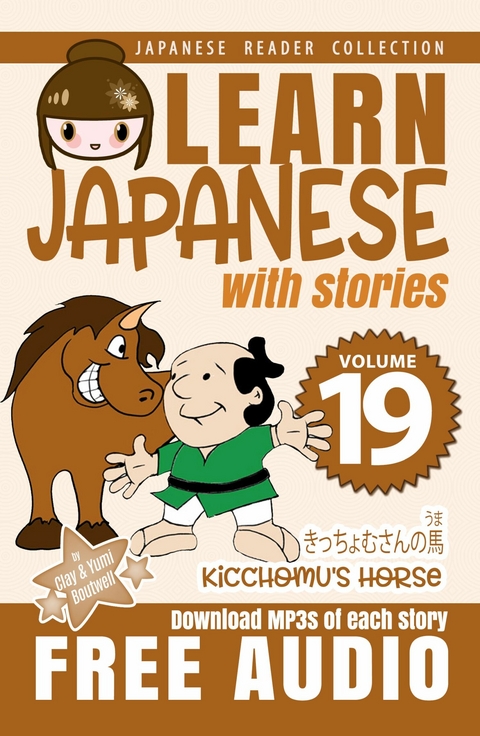 Learn Japanese with Stories Volume 19 -  Clay Boutwell,  Yumi Boutwell