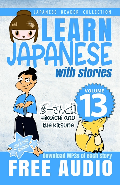 Learn Japanese with Stories Volume 13 -  Clay Boutwell,  Yumi Boutwell