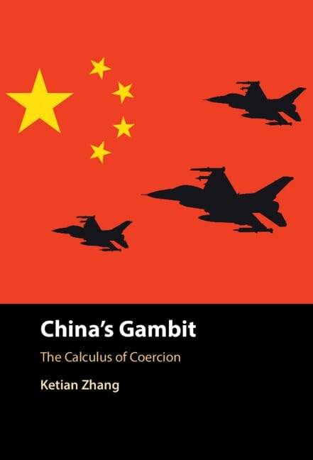 China's Gambit -  Ketian Zhang