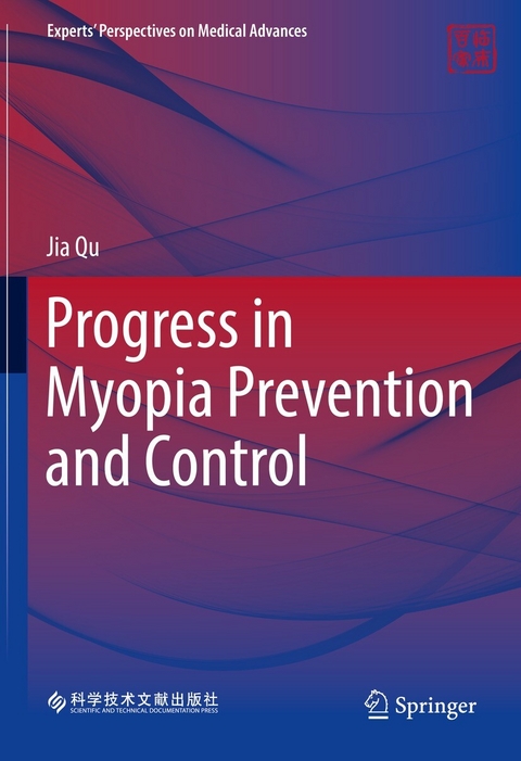 Progress in Myopia Prevention and Control -  Jia Qu