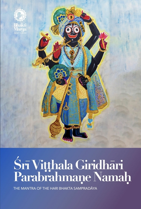 Śrī Viṭṭhala Giridhāri Parabrahmaṇe Namaḥ - 