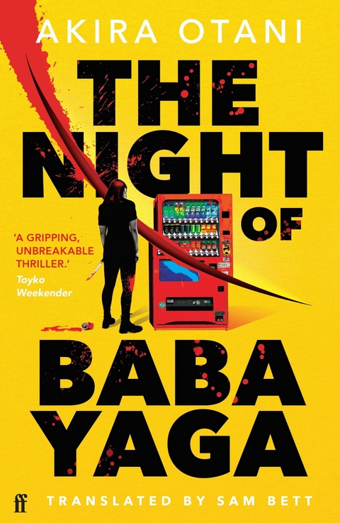 Night of Baba Yaga -  Akira Otani