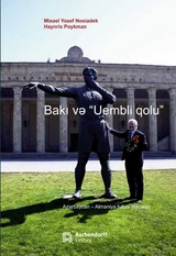 Baku und das Wembley-Tor (in aserbaidschanischer Sprache) - Michael Josef Nosiadek, Heinrich Peuckmann