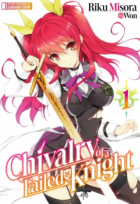 Chivalry of a Failed Knight: Volume 1 - Riku Misora