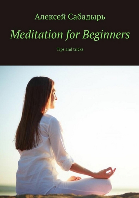 Meditation for Beginners - Алексей Сабадырь