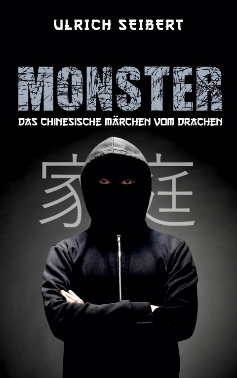 Monster -  Ulrich Seibert