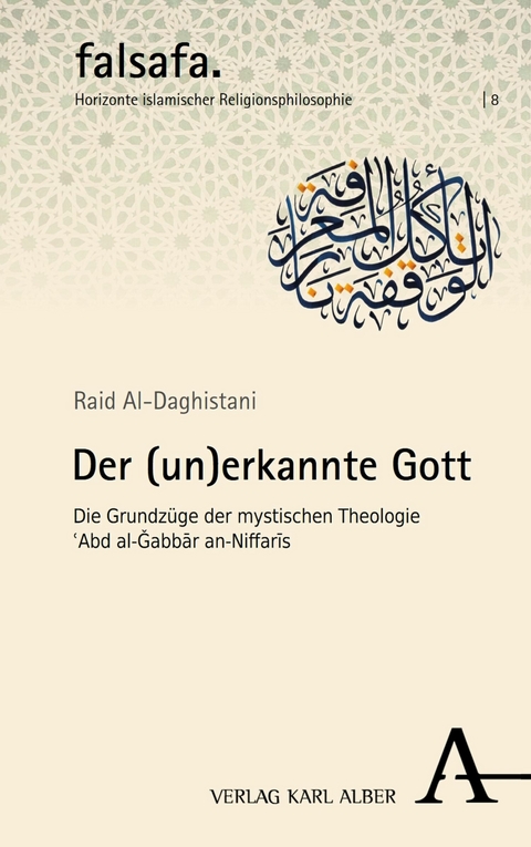 Der (un)erkannte Gott - Raid al-Daghistani