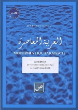 Modernes Hocharabisch - Eckehard Schulz